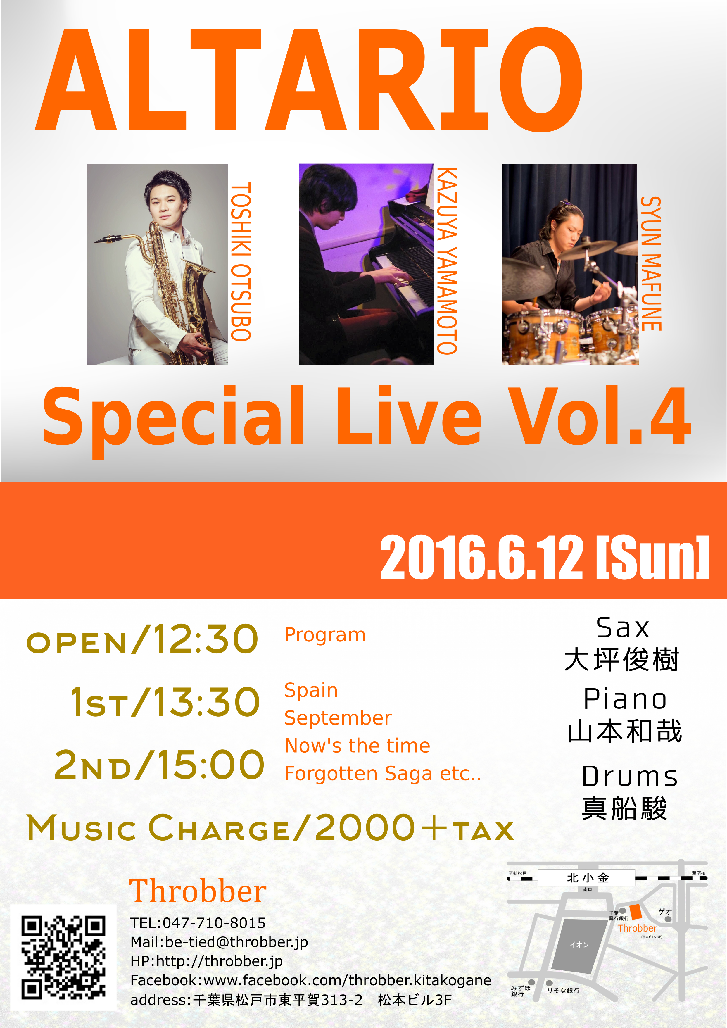 2016.6.12 ALTARIO special live vol.4