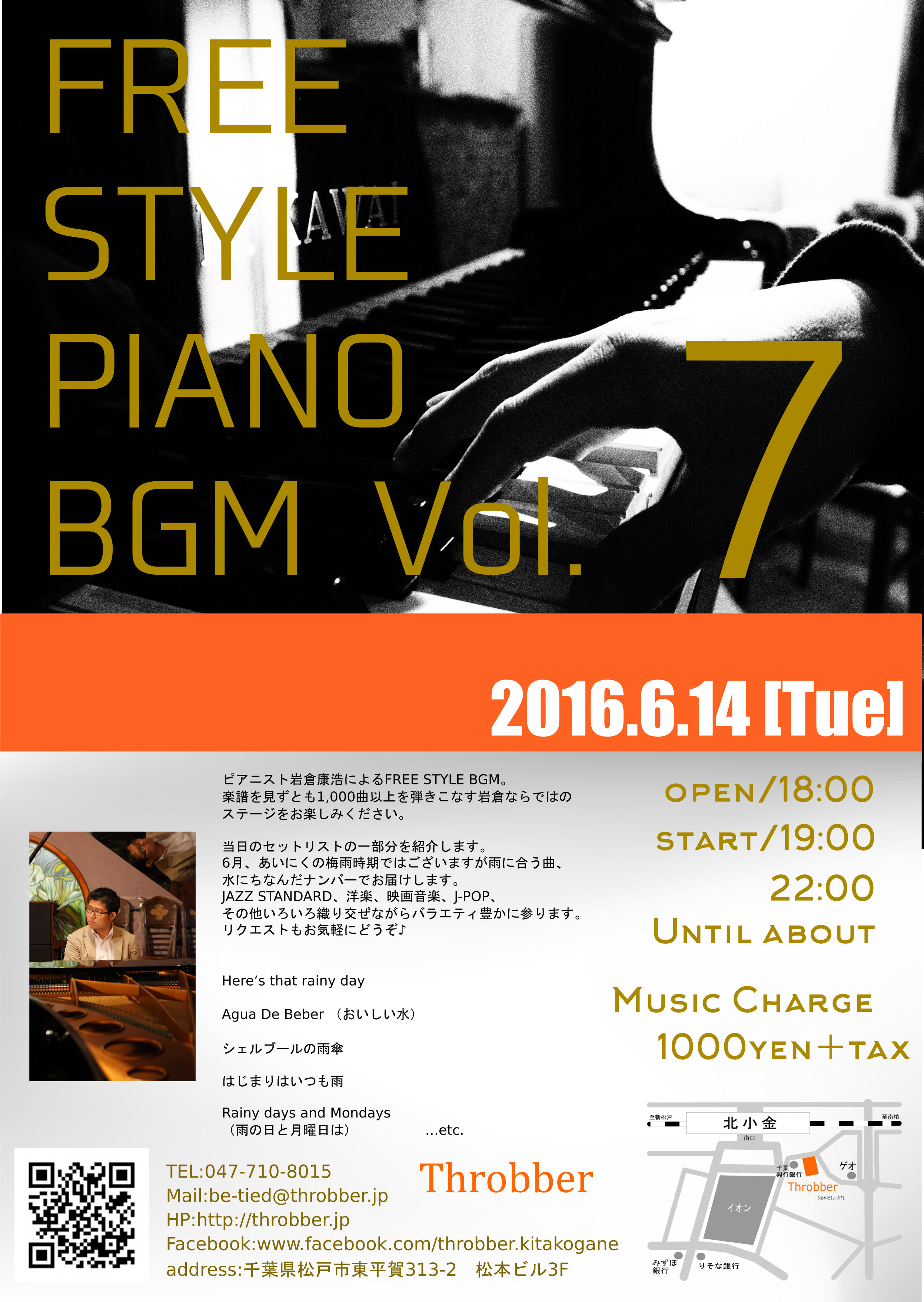 2016.6.14free style piano bgm